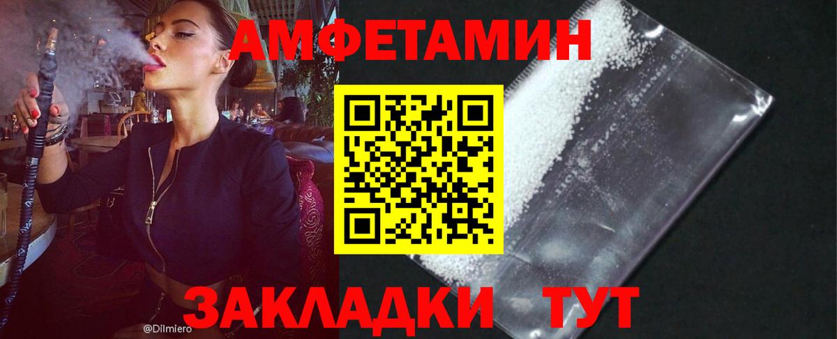 Луховицы  Амфетамин 98%  Вход с VPN 