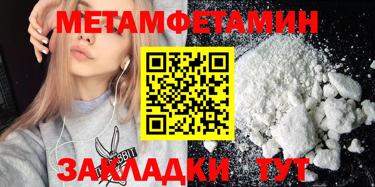 Amphetamine 98% Луховицы