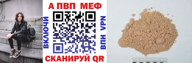 Альфа ПВП Crystall  Луховицы 