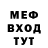 Метадон VHQ kyrudo
