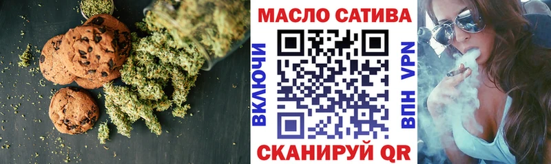 купить   Луховицы  Cannafood конопля 
