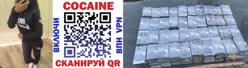 COCAIN Колумбийский дарнет шоп Луховицы