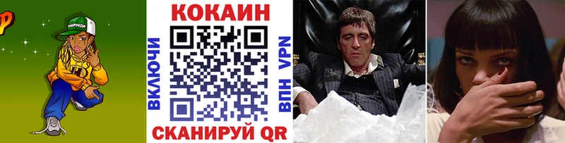 COCAIN Эквадор Луховицы