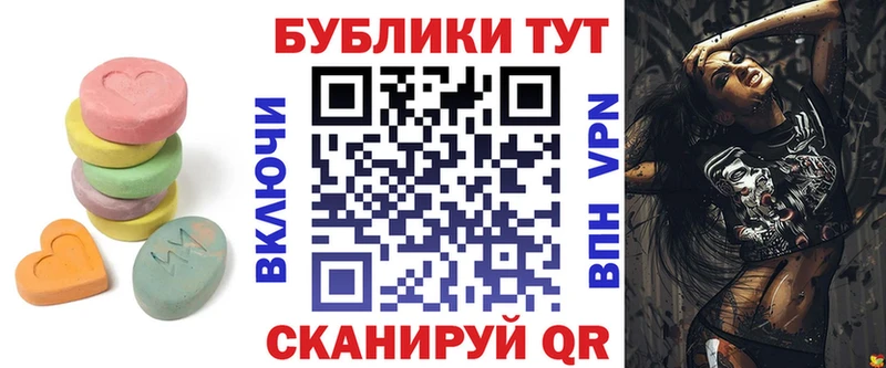 Экстази Philipp Plein  Луховицы 