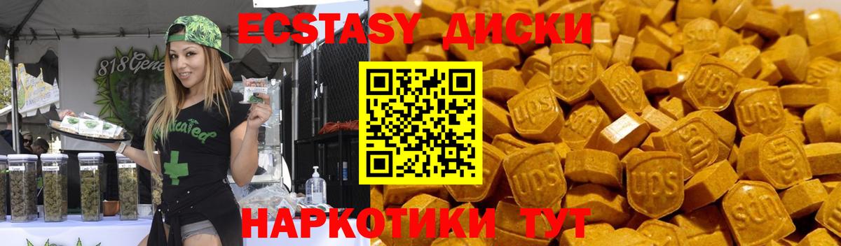 Луховицы  Экстази XTC  Вход с VPN 