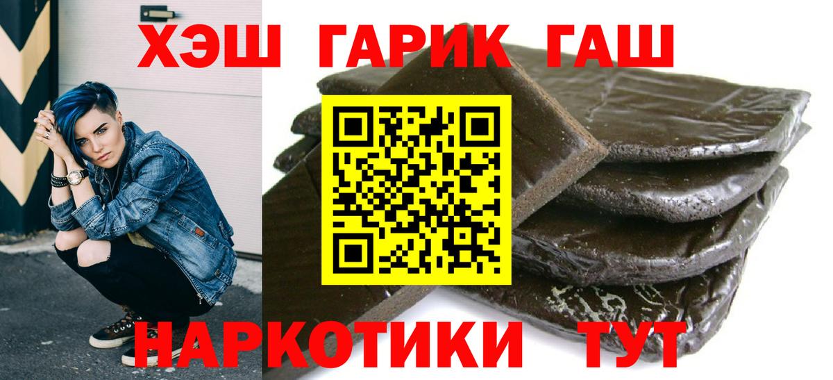 ГАШ Cannabis Луховицы
