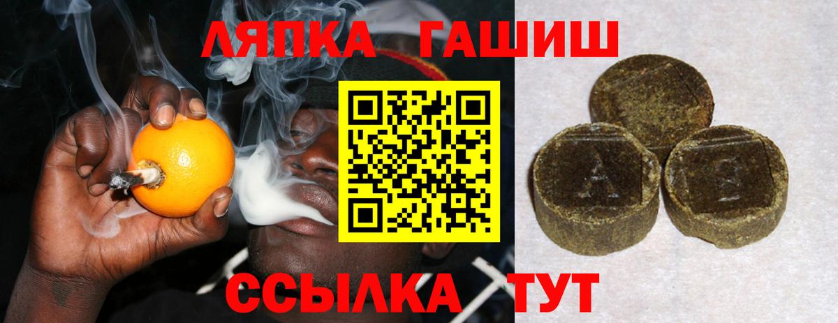 Луховицы  дарнет шоп  Гашиш гарик  Вход с VPN  ГАШИШ hashish 