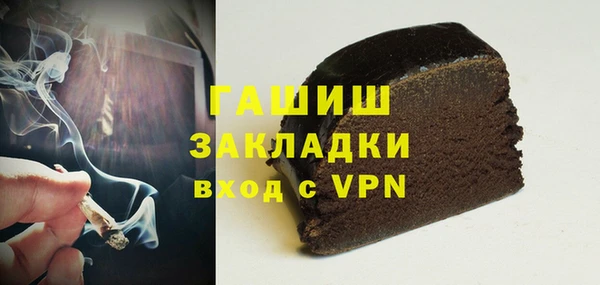 синтетический гашиш Касимов
