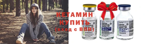 мефедрон VHQ Каменногорск