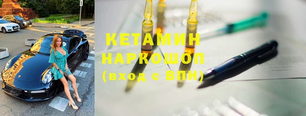мефедрон VHQ Каменногорск