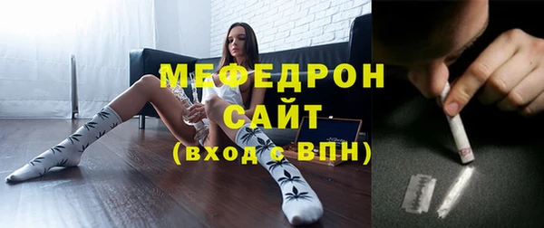 мефедрон VHQ Каменногорск