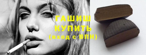 мефедрон VHQ Каменногорск