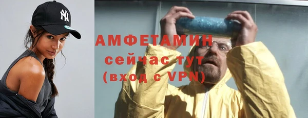 мефедрон VHQ Каменногорск