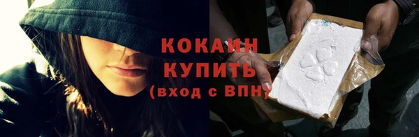 мефедрон VHQ Каменногорск