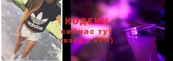 мефедрон VHQ Каменногорск