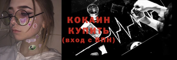 мефедрон VHQ Каменногорск