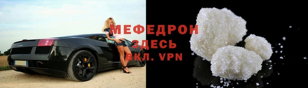 мефедрон VHQ Каменногорск