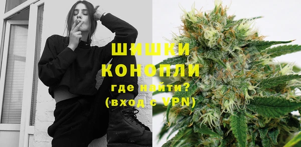 мефедрон VHQ Каменногорск