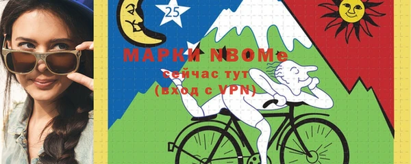 мефедрон VHQ Каменногорск