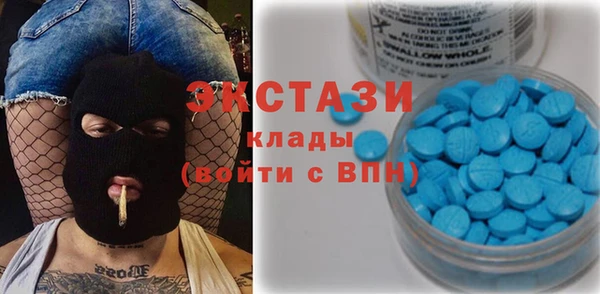 мефедрон VHQ Каменногорск