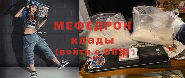 мескалин Карпинск