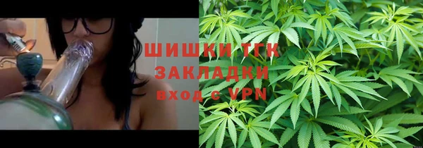 мефедрон VHQ Каменногорск