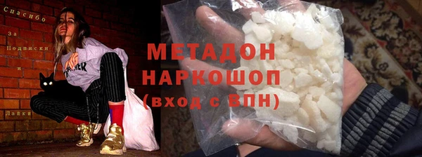 синтетический гашиш Касимов