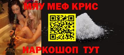 мефедрон VHQ Изобильный