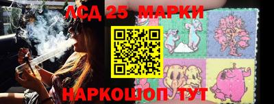 марки lsd Ирбит