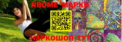 марки lsd Ирбит