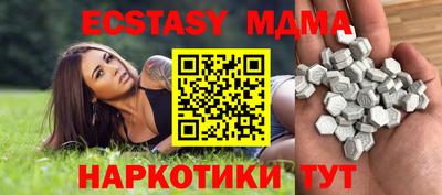 мефедрон VHQ Изобильный