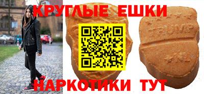 мефедрон VHQ Изобильный