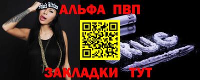 мефедрон VHQ Изобильный