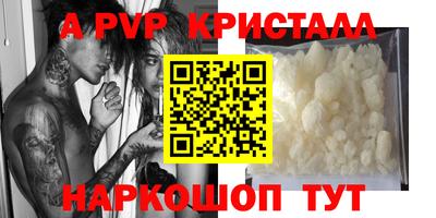 мефедрон VHQ Изобильный