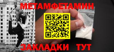 мефедрон VHQ Изобильный