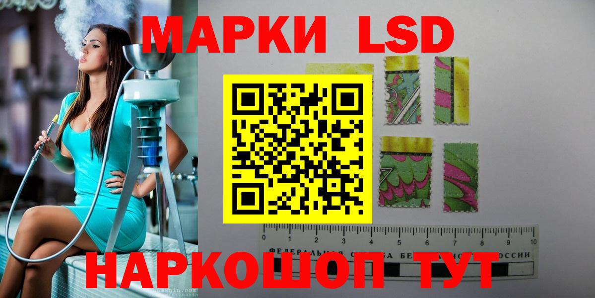 ЛСД экстази ecstasy  LSD-25 экстази ecstasy  Луховицы  Вход с VPN 