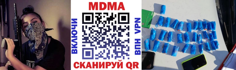 даркнет сайт  Луховицы  МДМА Molly 