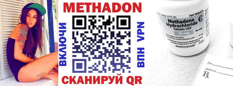 сайты даркнета формула  Луховицы  Метадон кристалл 