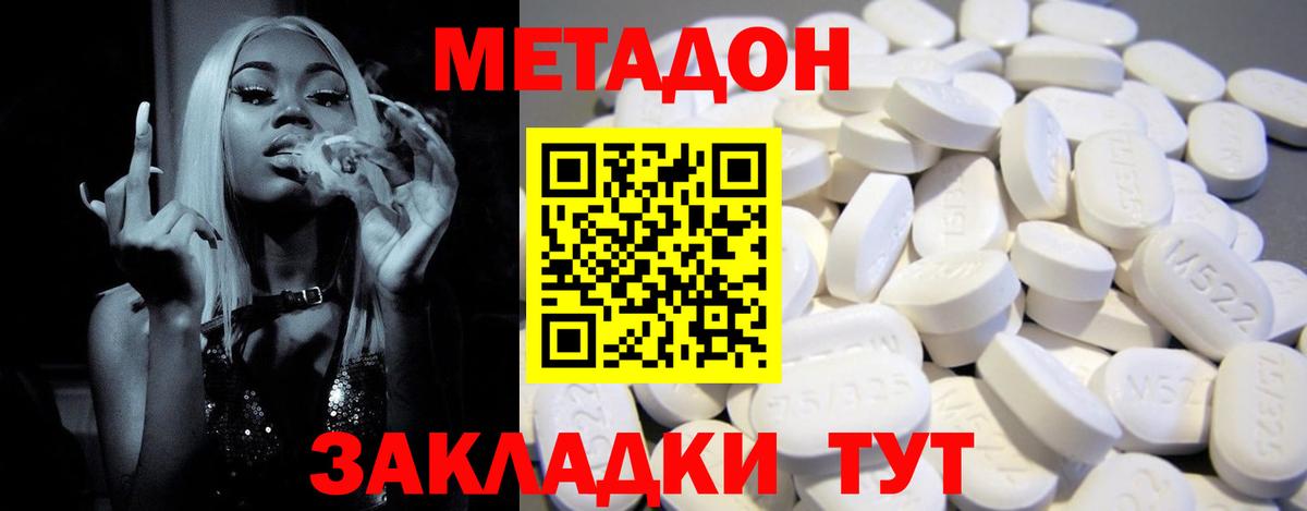 Луховицы  Гашиш  Мефедрон   LSD-25  Вход с VPN  Марихуана  Мефедрон  Alpha-PVP СОЛЬ   NBOMe 