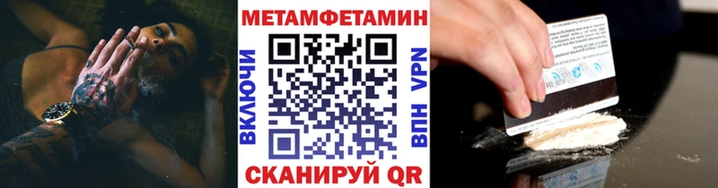 Первитин мет  kraken рабочий сайт  Луховицы 