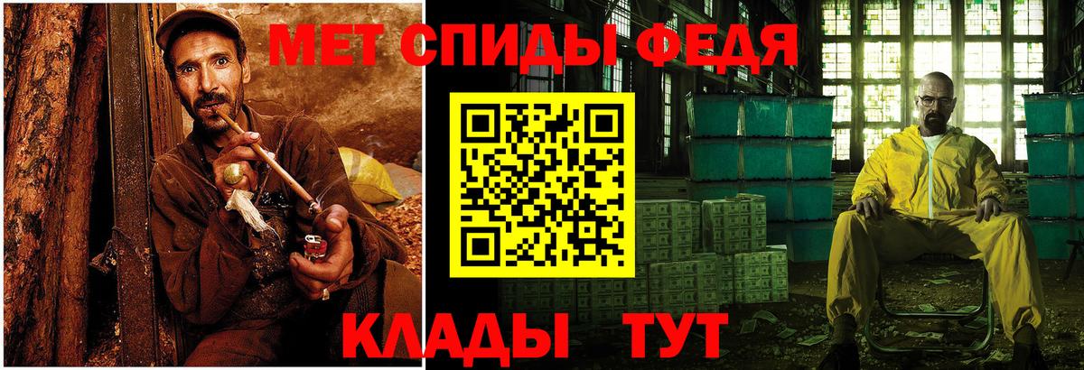Луховицы  Метамфетамин пудра  Вход с VPN 