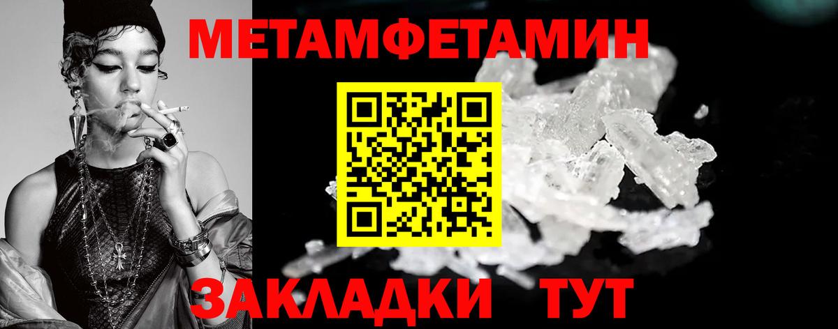 Меф мяу мяу Луховицы
