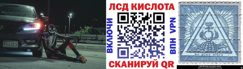 Наркотические марки 1,5мг  купить закладку  Луховицы 