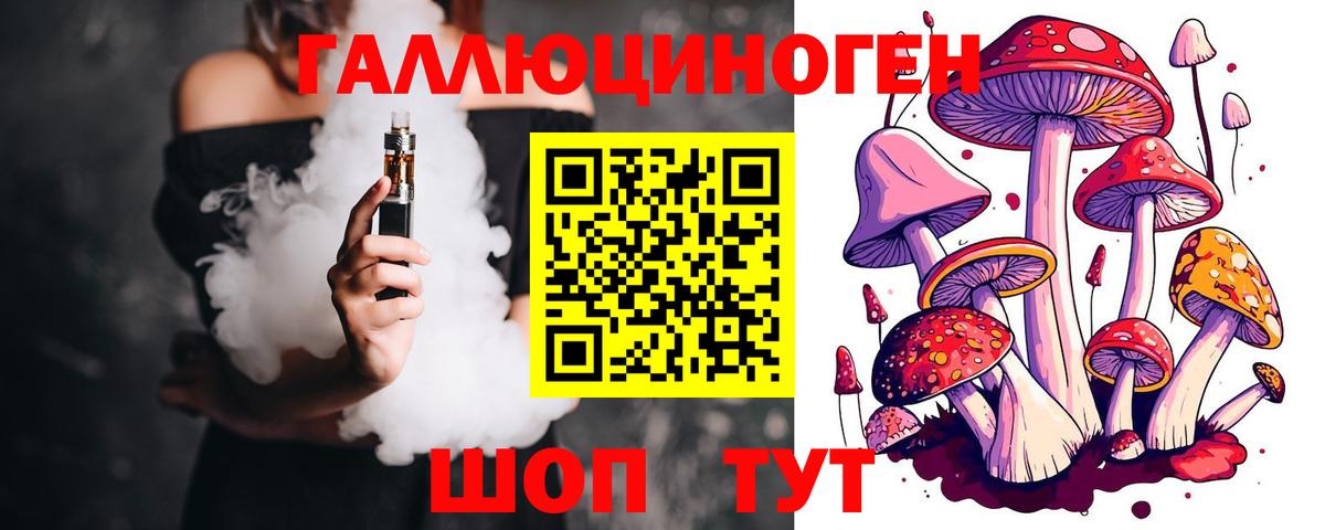 Луховицы  Псилоцибиновые грибы Magic Shrooms  Вход с VPN 