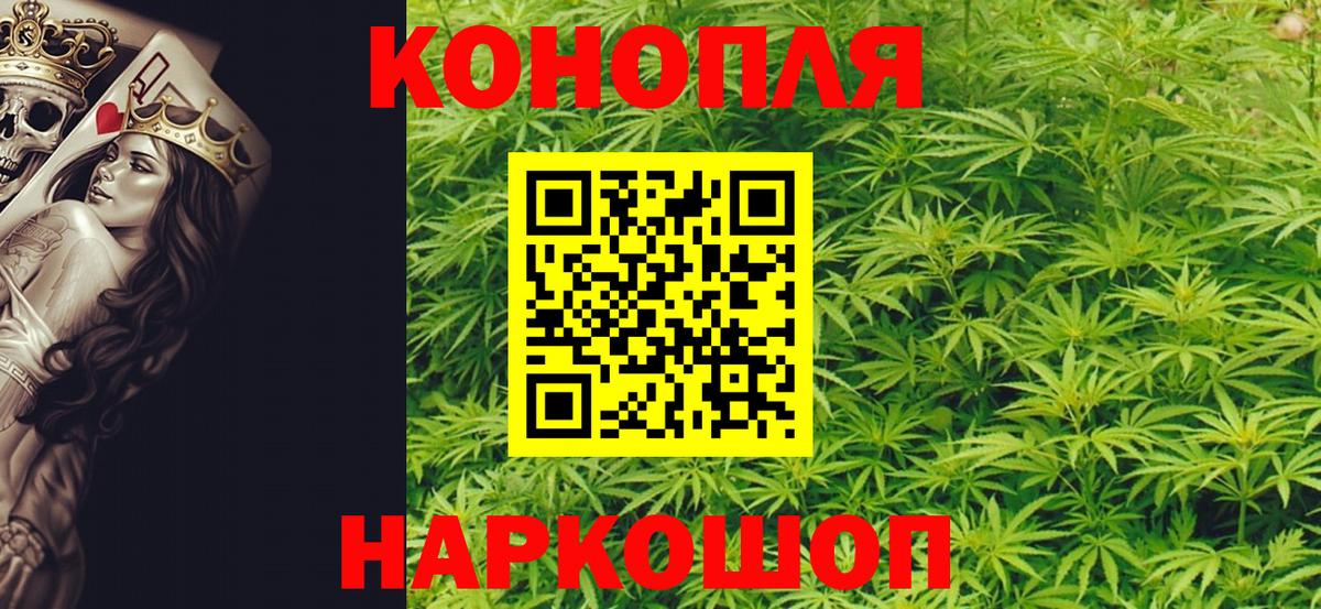 МАРИХУАНА AK-47  Бошки Шишки SATIVA & INDICA  Канабис ГИДРОПОН  Луховицы  Вход с VPN 